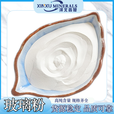 玻璃粉