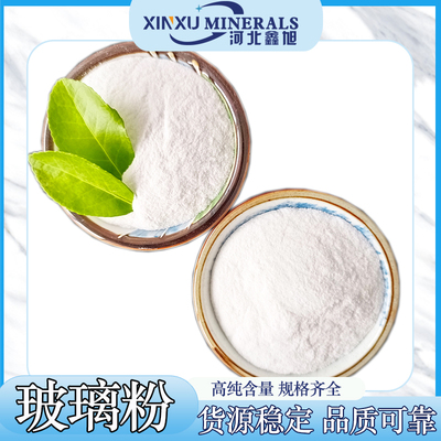 玻璃粉填料